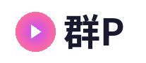 群P